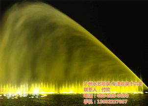 广州水艺音乐喷泉 科技与艺术交织的水上华章