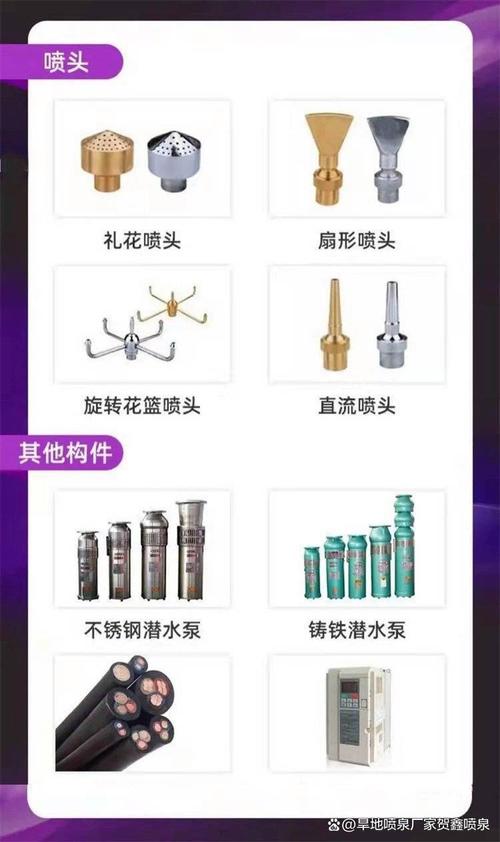 宁德柘荣音乐喷泉公司 以水为媒，奏响光影交响曲